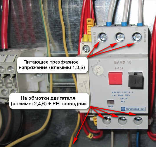 Подключение 3 полюсного автомата Как подключить автоматический выключатель?