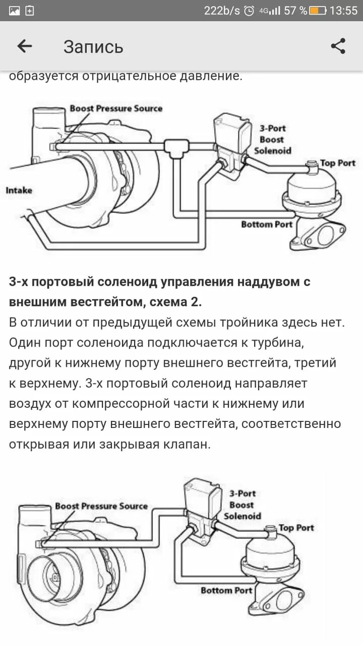 Подключение 3 портового соленоида Подключение соленоида МАК, помогите) - Audi S4 (C4), 2,6 л, 1992 года тюнинг DRI