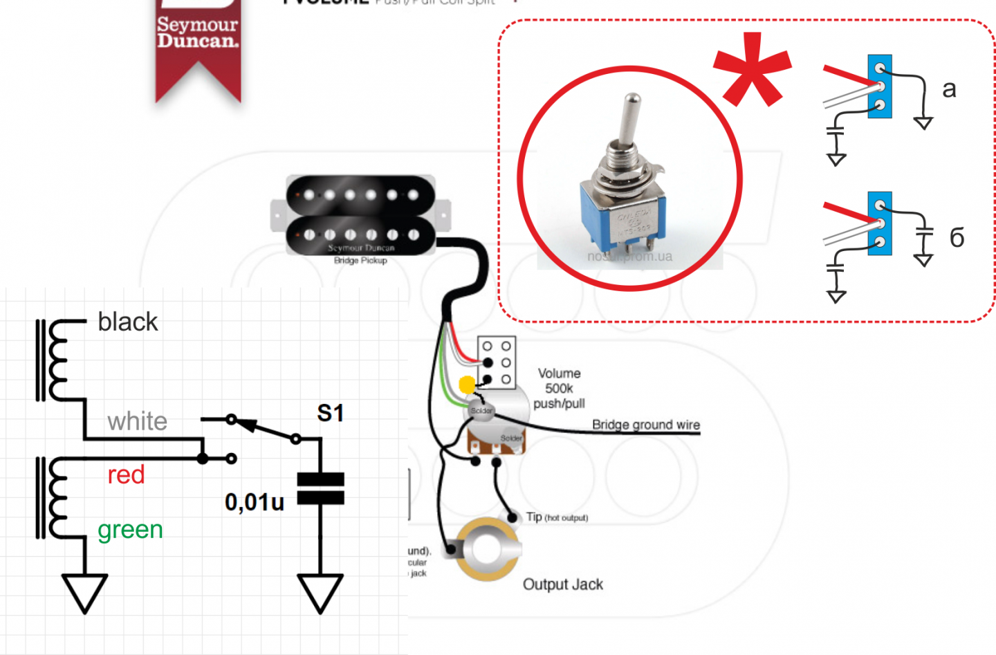 Подключение 3 позиционного переключателя схема Распайка Les Paul standart 2014 / Вопросы и ответы / Jablog.Ru - гитара, электро
