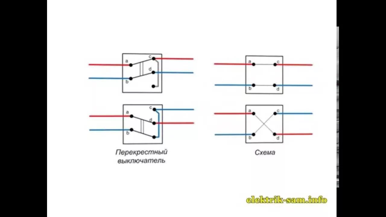 Подключение 3 позиционного переключателя схема Схема подключения проходных выключателей из 3 х мест - YouTube