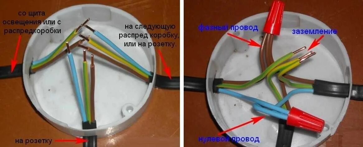 Подключение 3 провода на 2 провода Как соединить провода в распределительной коробке: инструкция по безопасному под