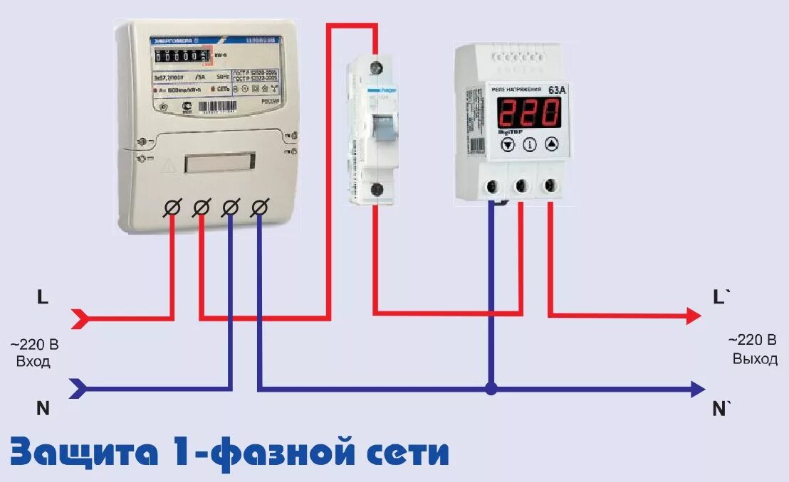 Подключение 3 реле напряжения Реле напряжения: типы и подключение