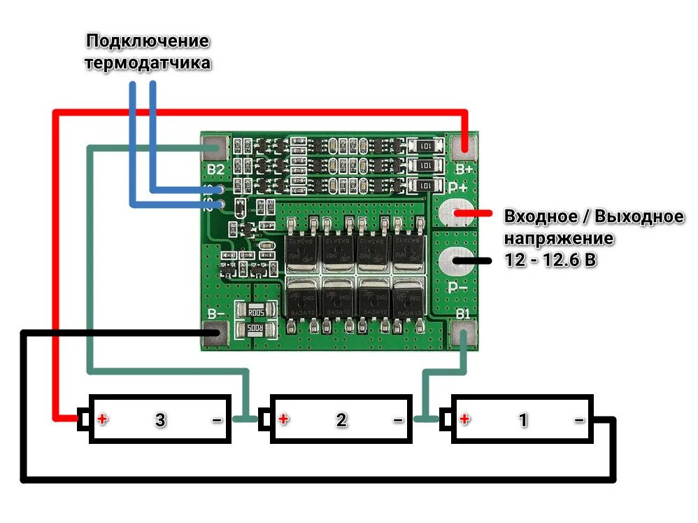 Подключение 3 с платы Модуль защиты li-ion аккумуляторов PCB BMS 3S 18650 25A