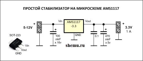 Подключение 3 стабилизаторов 1117.gif Радиолюбитель, Схемотехника, Электроника