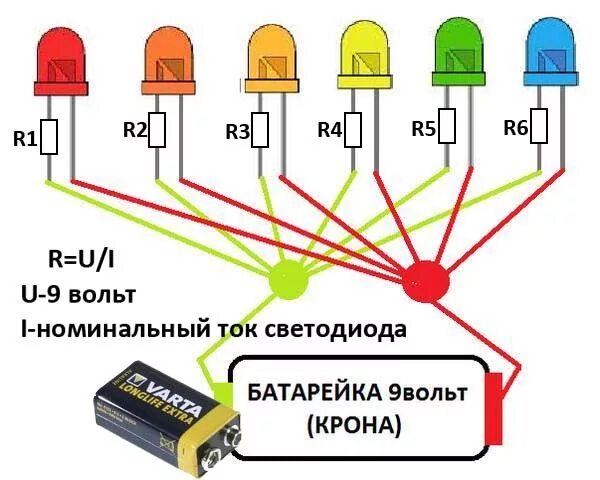 Подключение 3 светодиодов Ответы Mail.ru: Как подключить 6 светодиодов по 3.6вольт к кроне на 9вольт