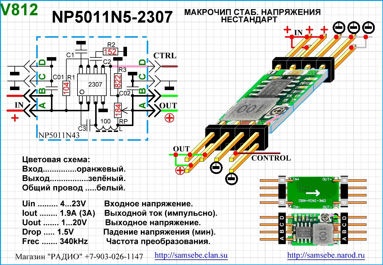 Подключение 360 компьютеру Перейти на страницу с картинкой