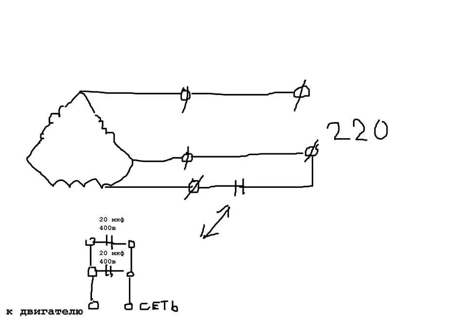 Подключение 380 на 220 без конденсаторов Двигатель 220 через конденсатор схема - найдено 82 картинок