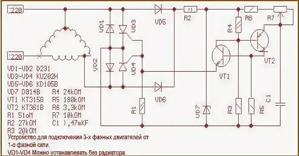 Подключение 380 на 220 без конденсаторов Как подключить 3х фазный двигатель к сети 220в Circuitos electronicos para armar