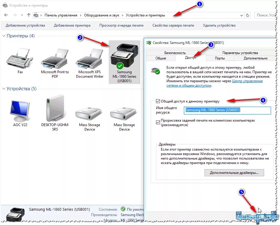 Подключение 3д принтера к компьютеру через usb Как сделать принтер сетевым. Как подключить сетевой принтер, настройка Windows