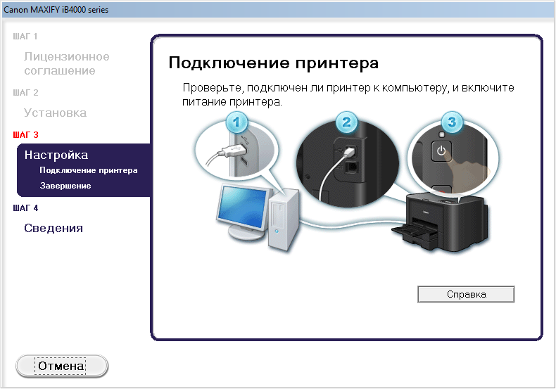 Подключение 3д принтера к компьютеру через usb Подключить компьютер к принтеру по локальной сети: найдено 89 изображений