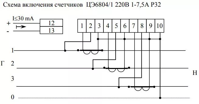 Подключение 3х фазного счетчика энергомера Счётчик электроэнергии Энергомера ЦЭ6804: характеристики и цена