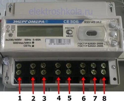 Подключение 3х фазного счетчика энергомера Тема по модулю ПМ 01: "Монтаж осветительных электропроводок и электрооборудовани