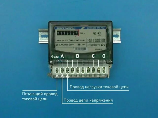 Подключение 3х фазного счетчика энергомера Как подключить счётчик электроэнергии: правила и рекомендации