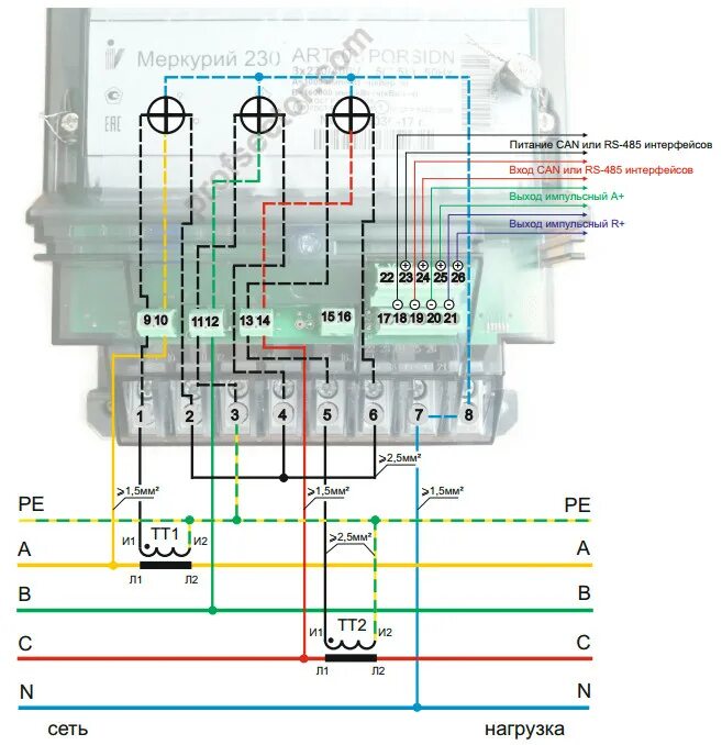Подключение 3х фазного счетчика меркурий Вопрос электрикам от чайника: как три фазы превращаются в одну? Страница 3