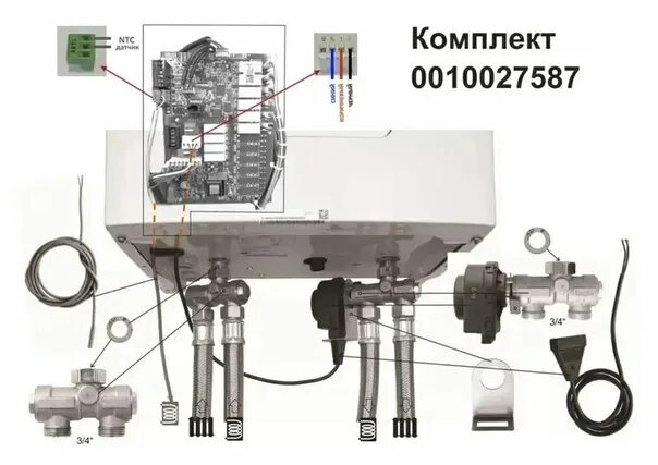 Подключение 3х ходового клапана к котлу Купить комплект 3-ходового клапана Protherm FUGAS в Москве недорого