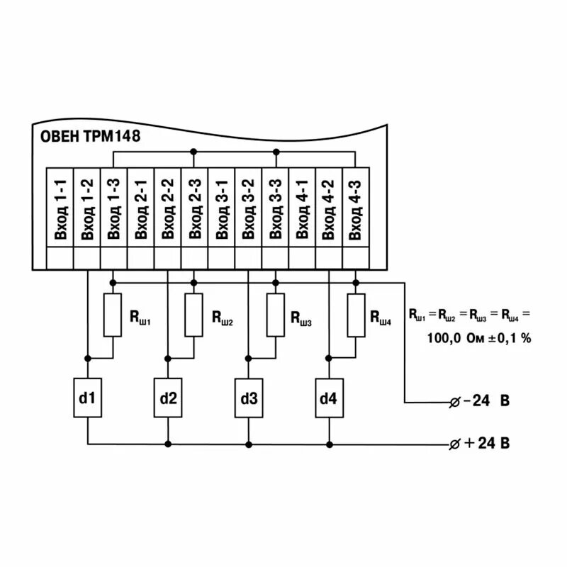 Подключение 3х проводного датчика к трм500 ТРМ148. Универсальный ПИД-регулятор восьмиканальный - Схемы подключения