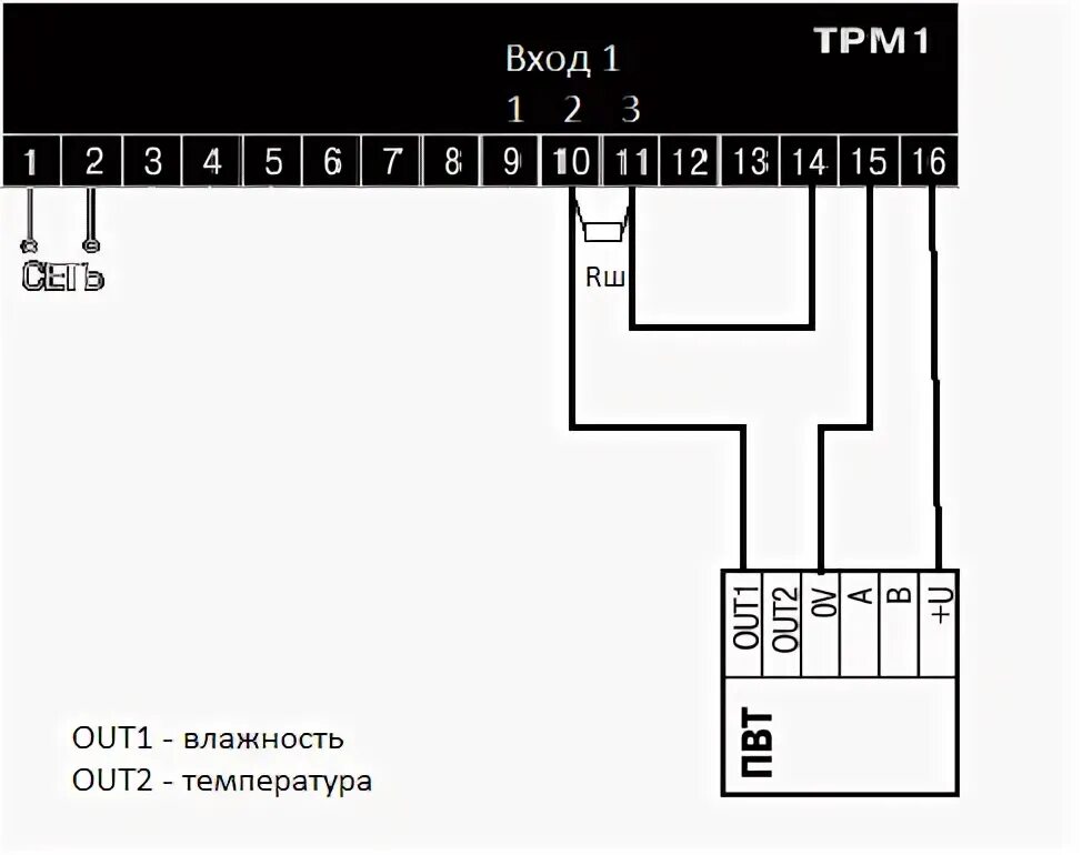 Подключение 3х проводного датчика к трм500 Подключение ПВТ100 к ТРМ1 по сигналу 4-20мА