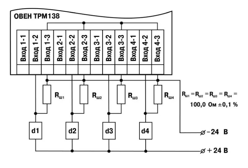 Подключение 3х проводного датчика к трм500 ТРМ138. Универсальный измеритель-регулятор восьмиканальный - Схемы подключения