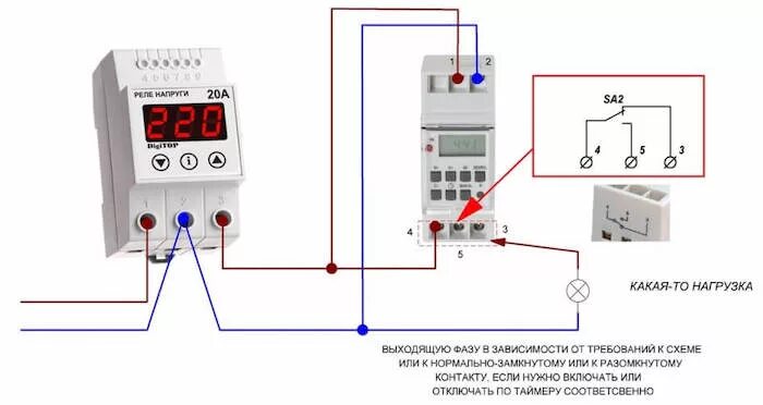 Подключение 3х реле напряжения Реле времени схема