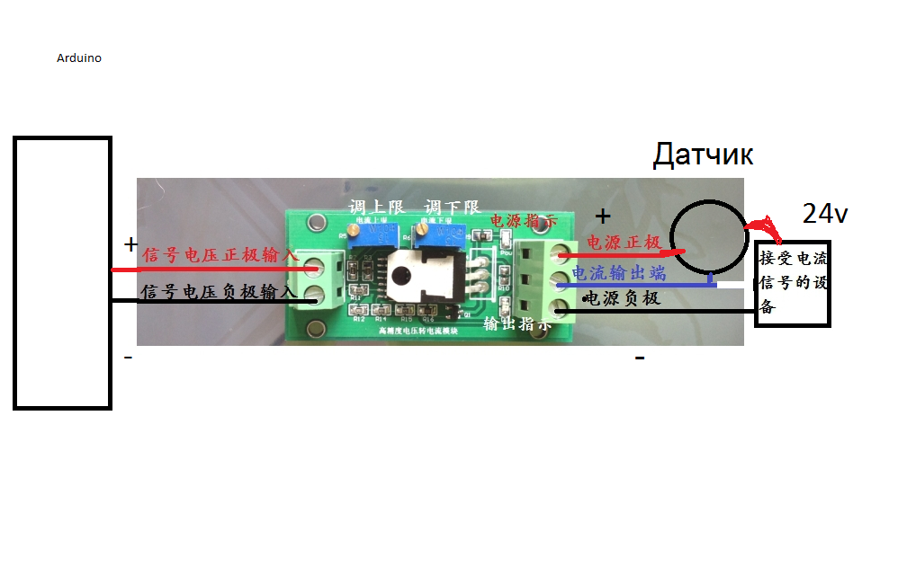 Подключение 4 20 ма к контроллеру подключение модуля 4-20ma к esp8266 Амперка / Форум