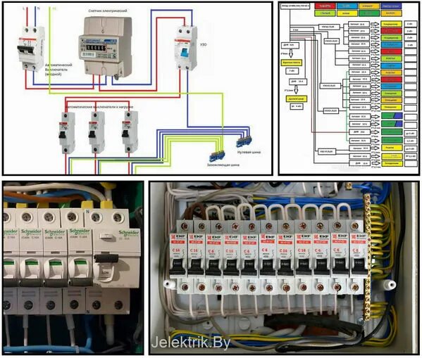 Подключение 4 автоматов Схемы подключения УЗО и дифавтоматов - Электромонтажные работы Минск МО РБ