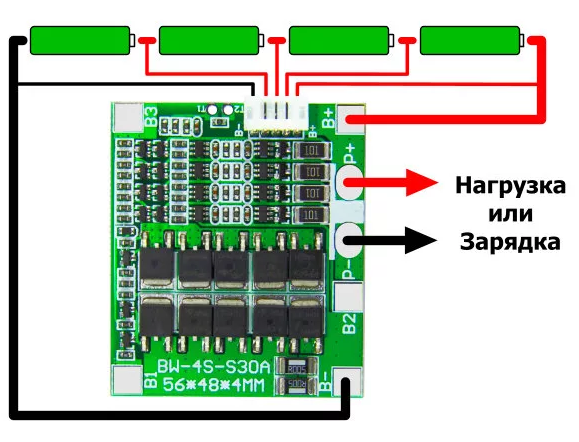 Подключение 4 bms Модуль заряда аккумуляторов 4S 30A - купить с доставкой