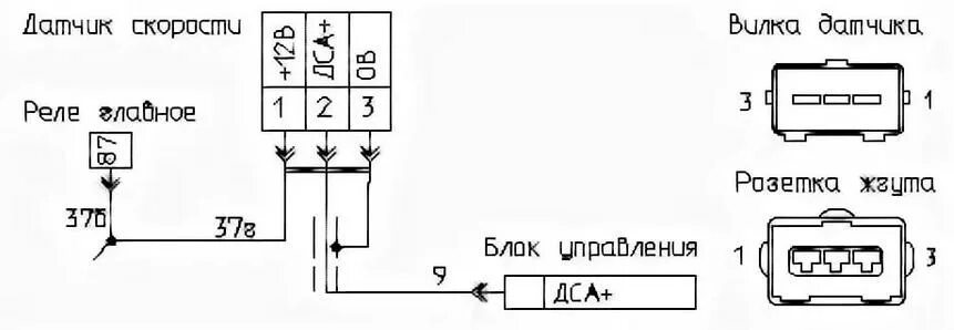 Подключение 4 датчиков скорости Как подключить датчик спидометра