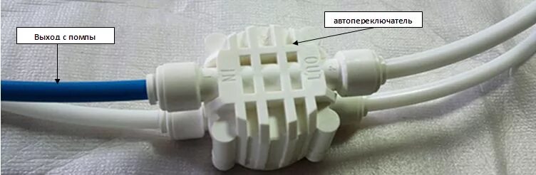 Подключение 4 ходового клапана обратного осмоса Насос для обратного осмоса - зачем нужен, как установить