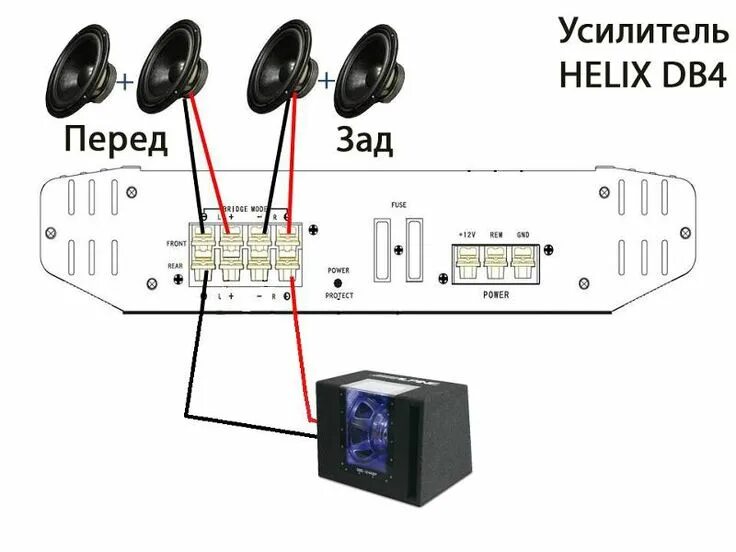 Подключение 4 колонок через усилитель Схема Подключения Сабвуфера И Усилителя - tokzamer.ru Автомобильный звук, Усилит