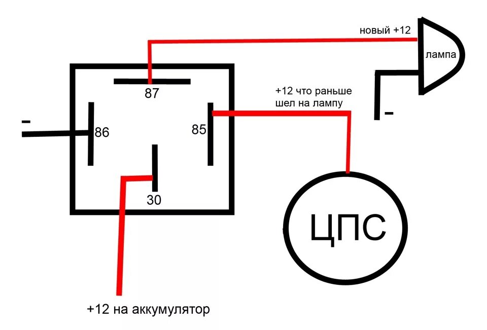 Подключение 4 контактного реле фар Разгрузочные реле и ГБЦ. - ГАЗ 31105, 2,4 л, 2005 года поломка DRIVE2