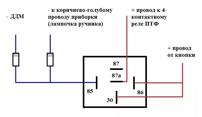 Подключение 4 контактного реле на противотуманные фары ПТФ как ДХО, подключил по уму - Lada Приора хэтчбек, 1,6 л, 2012 года тюнинг DRI