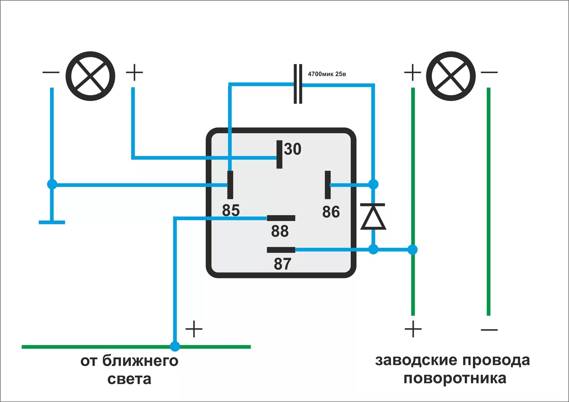 Подключение 4 контактного реле поворотников на тракторе Открыть Америку - переделка поворотников под американский стиль - DRIVE2