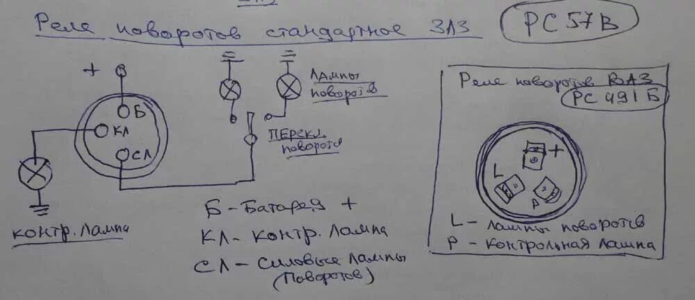 Подключение 4 контактного реле поворотников на тракторе Старое реле, давай до свидания. - ЗАЗ 965, 0,8 л, 1965 года своими руками DRIVE2