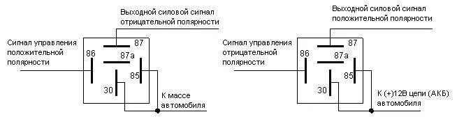 Подключение 4 контактного реле схема управления минусом Сигналка и стеклоподъемники - Chevrolet Spark (M200, M250), 0,8 л, 2006 года эле