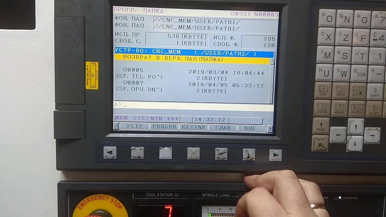 Подключение 4 оси fanuc 18 Показ имени программы - YouTube