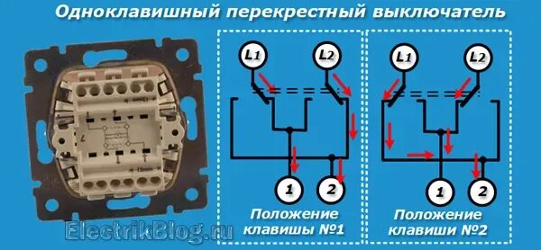 Подключение 4 переключателей Подключение двухклавишного перекрестного переключателя фото - DelaDom.ru