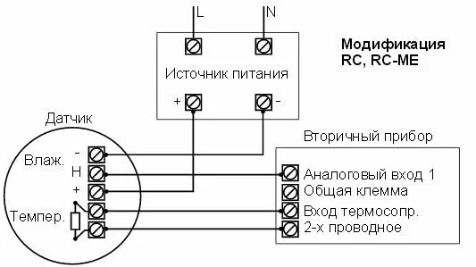 Подключение 4 проводного датчика температуры Датчики влажности и температуры Galltec+Mela в метеорологическом исполнении PC(R