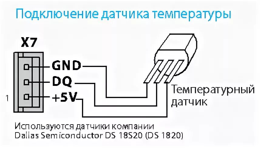 Подключение 4 проводного датчика температуры Подключение датчиков температуры