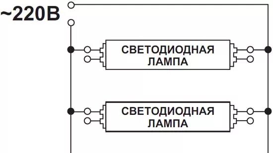 Подключение 4 светодиодных ламп Ответы Mail.ru: нужна ли эпра для ламп т8