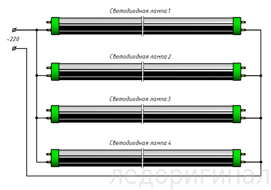 Подключение 4 светодиодных ламп Купить светодиодные лампы т8 g13 в москве по оптовой цене