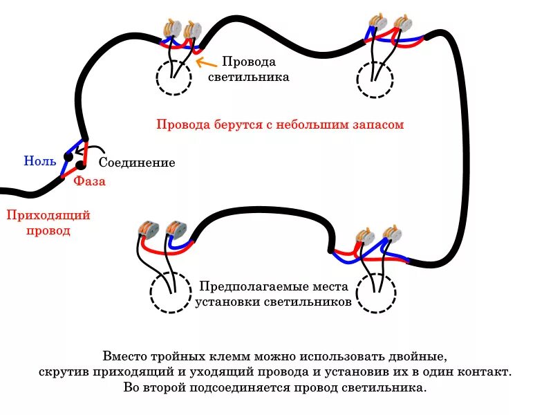 Подключение 4 светодиодных ламп Как подключить потолочный светильник - CormanStroy.ru