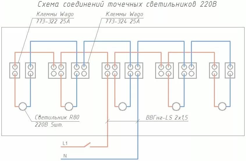 Подключение 4 точечных светильников Группы освещения квартиры в примерах и схемах ehto.ru