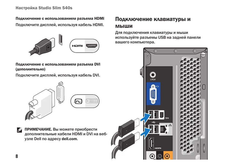 Подключение 4k к компьютеру Как подключить беспроводной к компьютеру фото - Сервис Левша