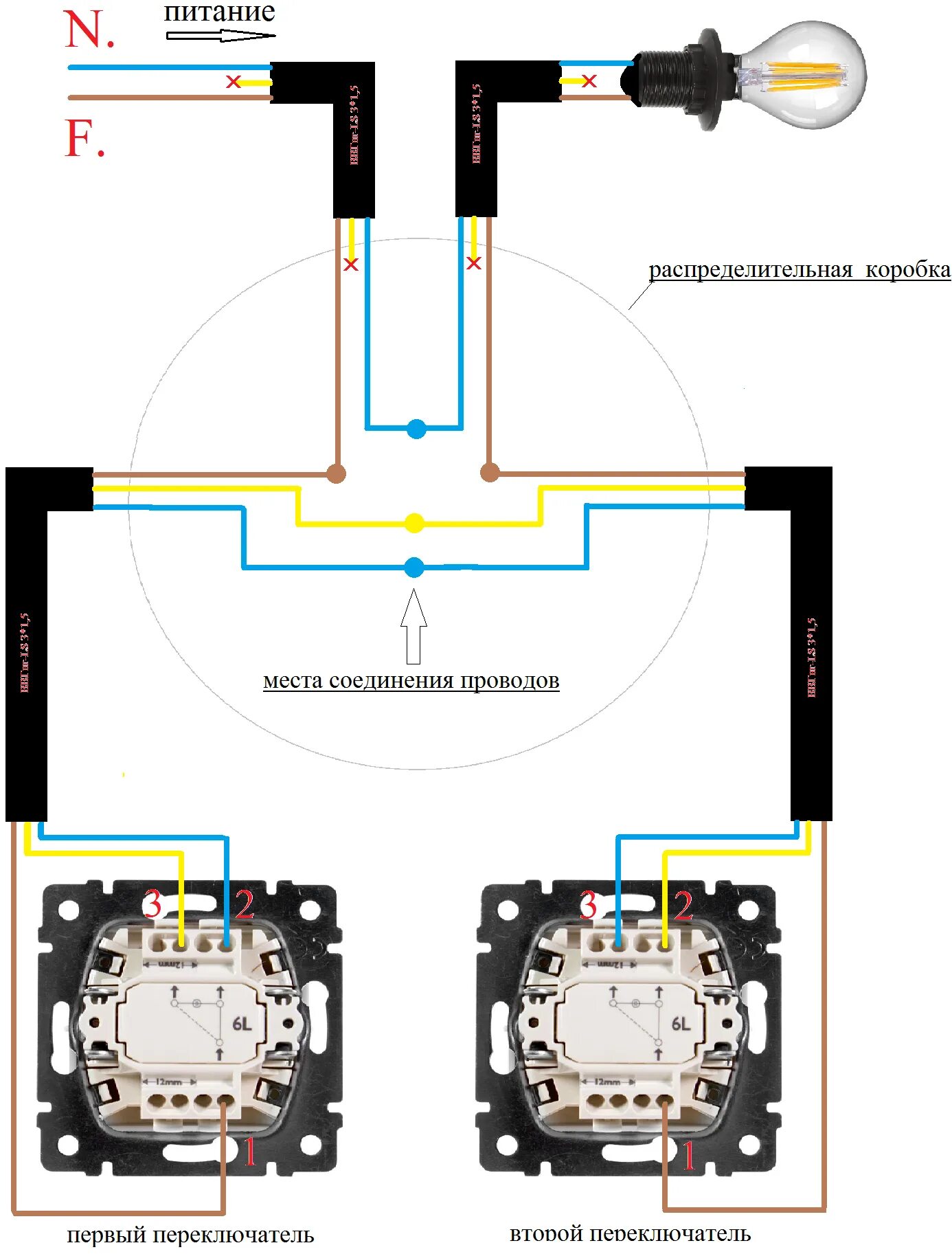 Подключение 5 проходных выключателей схема Установка выключателя проходного - конструктивная особенность и отличие