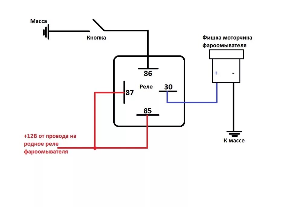 Подключение 6 контактного реле Кнопка фароомывателя - ГАЗ 3102, 2,5 л, 1999 года электроника DRIVE2