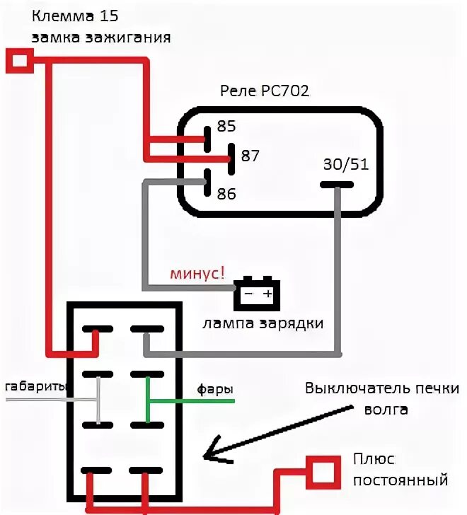 Подключение 702 реле 2106 305186 Приводной вал LOEBRO Запчасти на DRIVE2