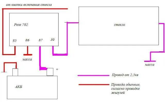 Подключение 702 реле генератора Рс 702 схема