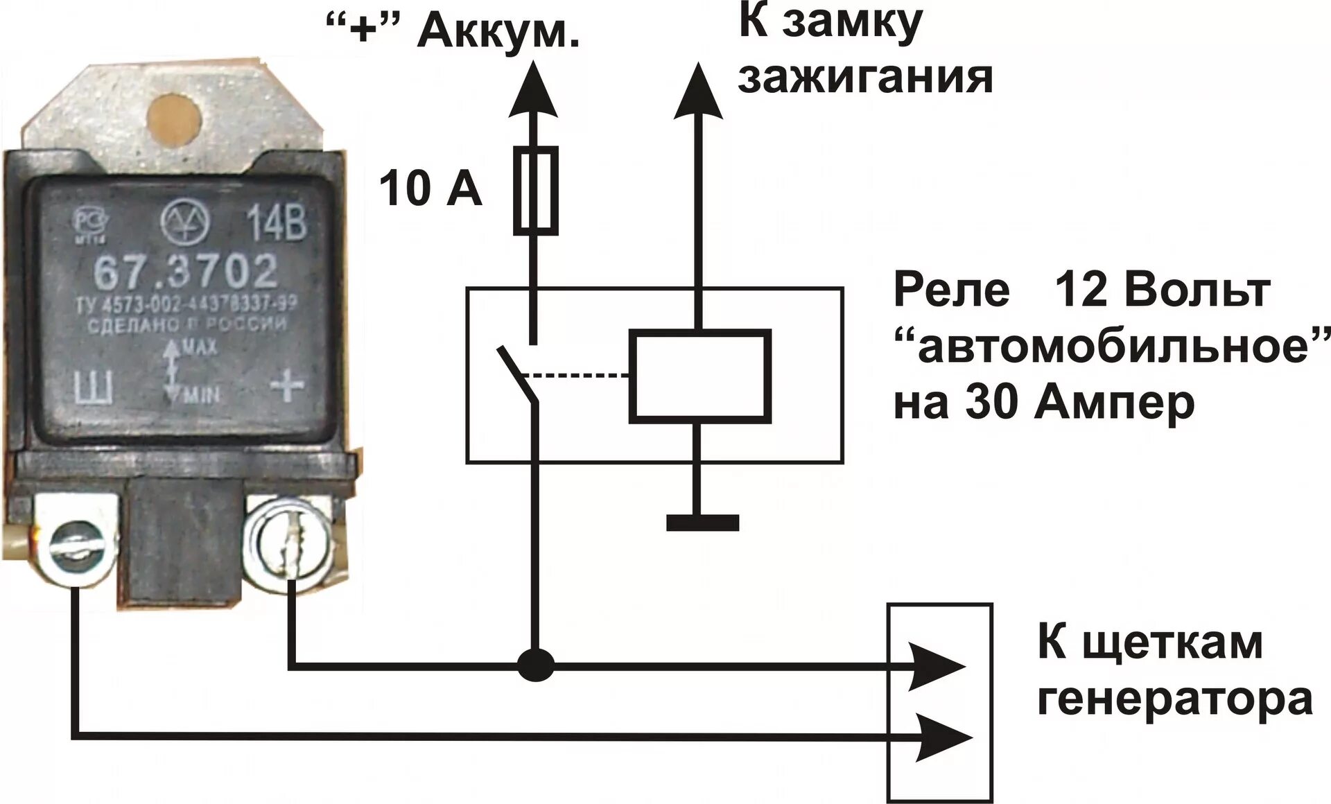 Подключение 702 реле генератора Установка внешнего регулятора напряжения на Крайслер с ЭБУ Моторолой - ГАЗ 31105