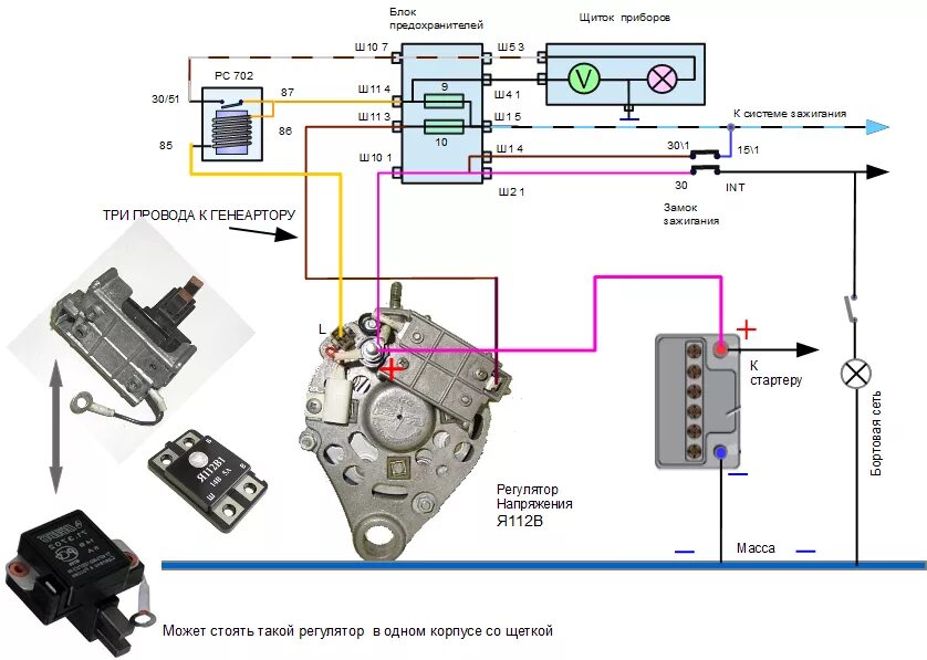 Подключение 702 реле генератора Схема зарядки аккумулятора от генератора ваз - фото - АвтоМастер Инфо
