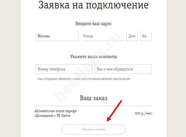 Подключение абонента 10 букв Подключиться по номеру телефона